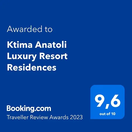 Ktima Anatoli Luxury Residences * Nea Kallikrateia